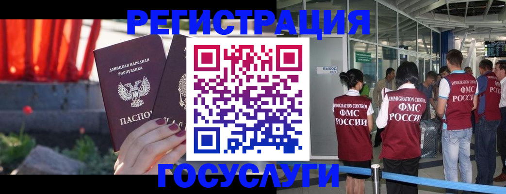регистрация для дет. сада в Раменском