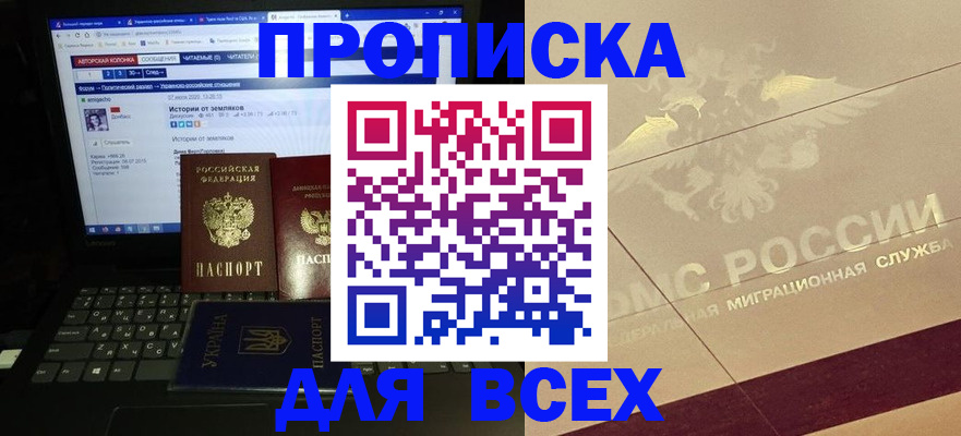 форма 3 в Раменском